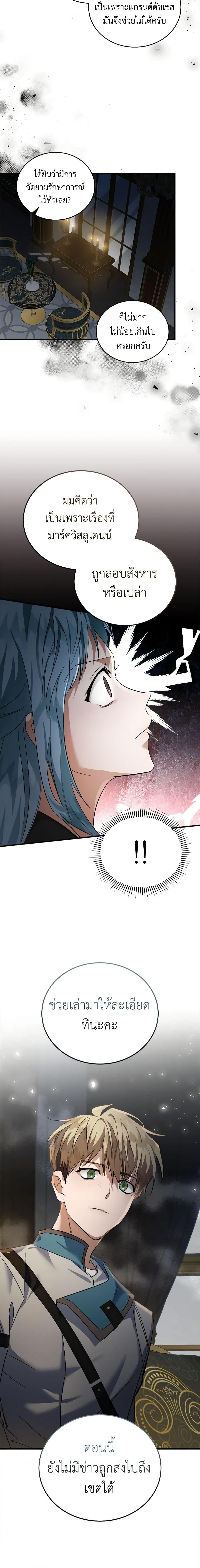 Manga-lc-com อ่านมังงะ อ่านการ์ตูน ออนไลน์ ฟรี The Villainess Lives Again ตอนที่ 1 2 3 4 5 6 7 8 9 10 11 12 13 14 ฟรี ไม่มีโฆษณา Manga-lc - อ่าน มังงะ อ่าน การ์ตูน ออนไลน์ อ่านมังงะ ฟรี