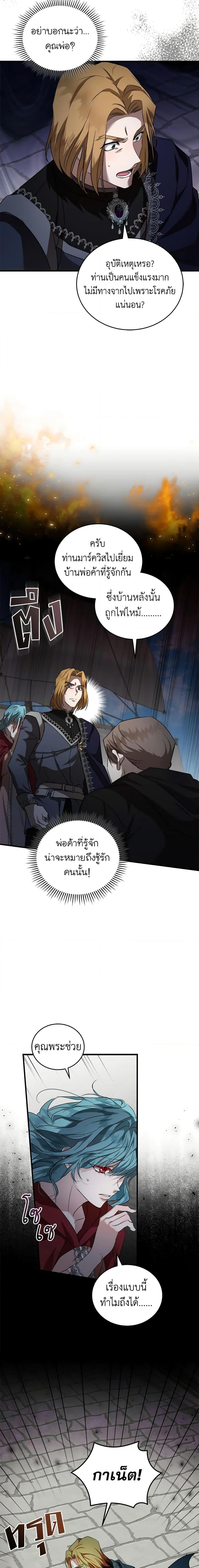 Manga-lc-com อ่านมังงะ อ่านการ์ตูน ออนไลน์ ฟรี The Villainess Lives Again ตอนที่ 1 2 3 4 5 6 7 8 9 10 11 12 13 14 ฟรี ไม่มีโฆษณา Manga-lc - อ่าน มังงะ อ่าน การ์ตูน ออนไลน์ อ่านมังงะ ฟรี