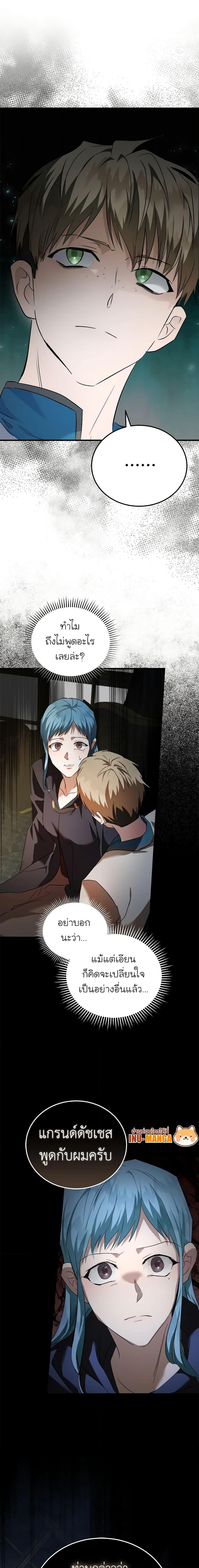 Manga-lc-com อ่านมังงะ อ่านการ์ตูน ออนไลน์ ฟรี The Villainess Lives Again ตอนที่ 1 2 3 4 5 6 7 8 9 10 11 12 13 14 ฟรี ไม่มีโฆษณา Manga-lc - อ่าน มังงะ อ่าน การ์ตูน ออนไลน์ อ่านมังงะ ฟรี