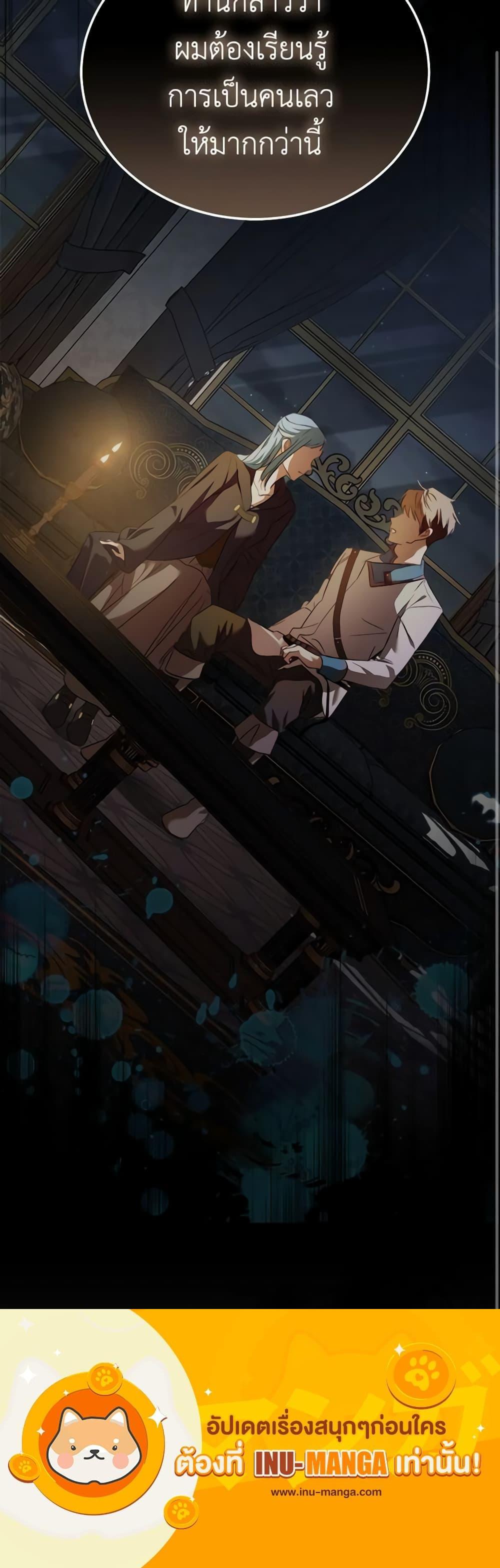 Manga-lc-com อ่านมังงะ อ่านการ์ตูน ออนไลน์ ฟรี The Villainess Lives Again ตอนที่ 1 2 3 4 5 6 7 8 9 10 11 12 13 14 ฟรี ไม่มีโฆษณา Manga-lc - อ่าน มังงะ อ่าน การ์ตูน ออนไลน์ อ่านมังงะ ฟรี