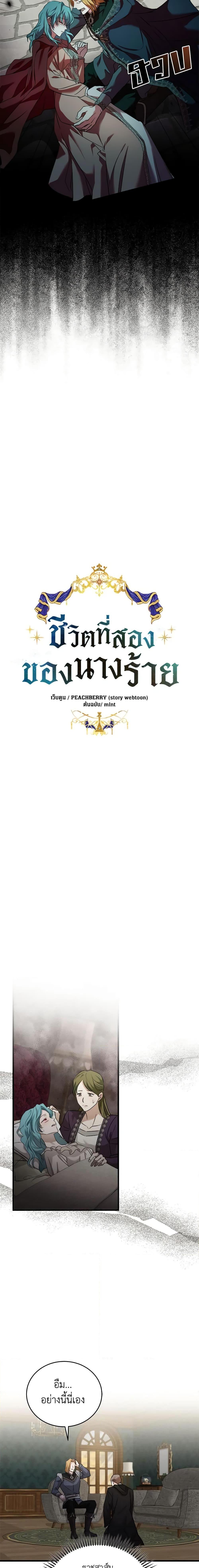 Manga-lc-com อ่านมังงะ อ่านการ์ตูน ออนไลน์ ฟรี The Villainess Lives Again ตอนที่ 1 2 3 4 5 6 7 8 9 10 11 12 13 14 ฟรี ไม่มีโฆษณา Manga-lc - อ่าน มังงะ อ่าน การ์ตูน ออนไลน์ อ่านมังงะ ฟรี