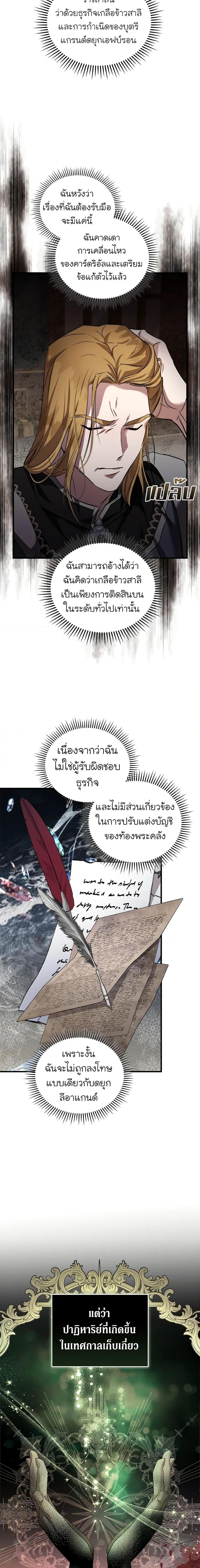 Manga-lc-com อ่านมังงะ อ่านการ์ตูน ออนไลน์ ฟรี The Villainess Lives Again ตอนที่ 1 2 3 4 5 6 7 8 9 10 11 12 13 14 ฟรี ไม่มีโฆษณา Manga-lc - อ่าน มังงะ อ่าน การ์ตูน ออนไลน์ อ่านมังงะ ฟรี