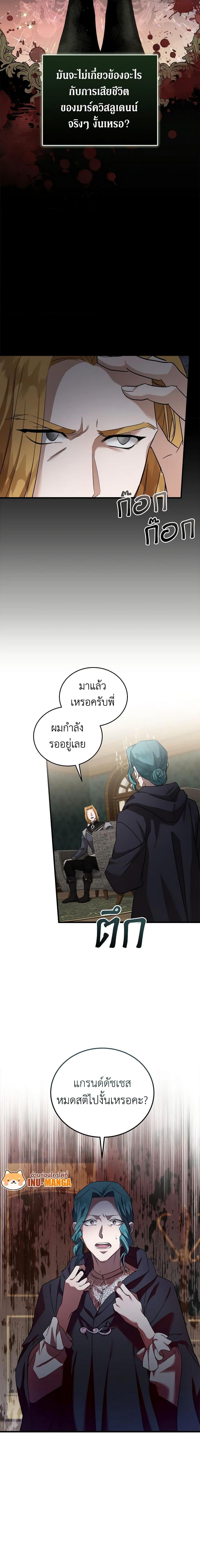 Manga-lc-com อ่านมังงะ อ่านการ์ตูน ออนไลน์ ฟรี The Villainess Lives Again ตอนที่ 1 2 3 4 5 6 7 8 9 10 11 12 13 14 ฟรี ไม่มีโฆษณา Manga-lc - อ่าน มังงะ อ่าน การ์ตูน ออนไลน์ อ่านมังงะ ฟรี
