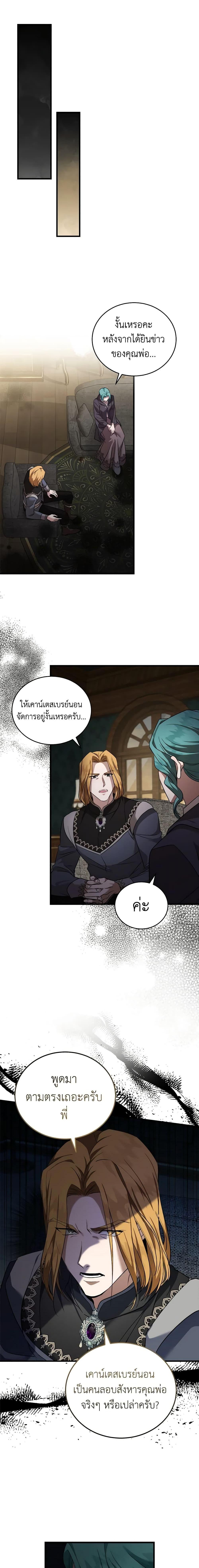 Manga-lc-com อ่านมังงะ อ่านการ์ตูน ออนไลน์ ฟรี The Villainess Lives Again ตอนที่ 1 2 3 4 5 6 7 8 9 10 11 12 13 14 ฟรี ไม่มีโฆษณา Manga-lc - อ่าน มังงะ อ่าน การ์ตูน ออนไลน์ อ่านมังงะ ฟรี