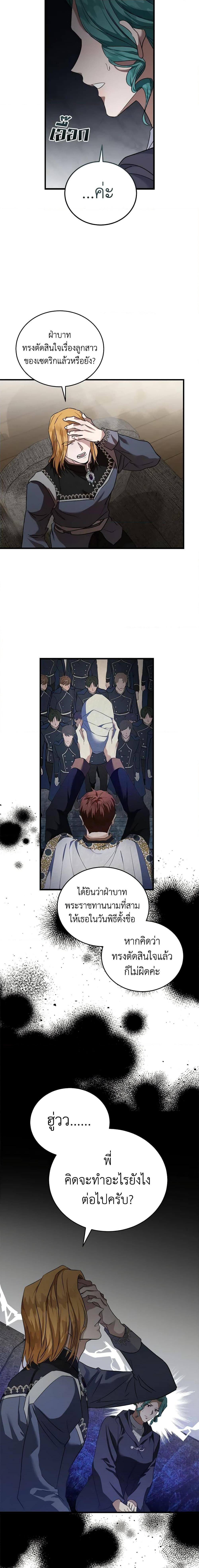 Manga-lc-com อ่านมังงะ อ่านการ์ตูน ออนไลน์ ฟรี The Villainess Lives Again ตอนที่ 1 2 3 4 5 6 7 8 9 10 11 12 13 14 ฟรี ไม่มีโฆษณา Manga-lc - อ่าน มังงะ อ่าน การ์ตูน ออนไลน์ อ่านมังงะ ฟรี