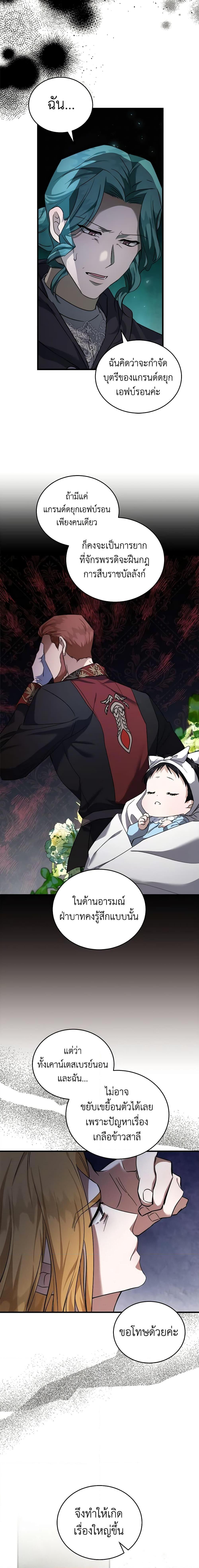 Manga-lc-com อ่านมังงะ อ่านการ์ตูน ออนไลน์ ฟรี The Villainess Lives Again ตอนที่ 1 2 3 4 5 6 7 8 9 10 11 12 13 14 ฟรี ไม่มีโฆษณา Manga-lc - อ่าน มังงะ อ่าน การ์ตูน ออนไลน์ อ่านมังงะ ฟรี