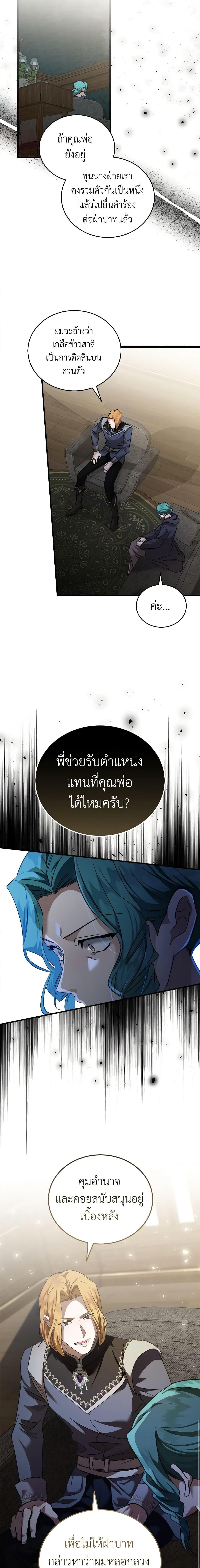 Manga-lc-com อ่านมังงะ อ่านการ์ตูน ออนไลน์ ฟรี The Villainess Lives Again ตอนที่ 1 2 3 4 5 6 7 8 9 10 11 12 13 14 ฟรี ไม่มีโฆษณา Manga-lc - อ่าน มังงะ อ่าน การ์ตูน ออนไลน์ อ่านมังงะ ฟรี