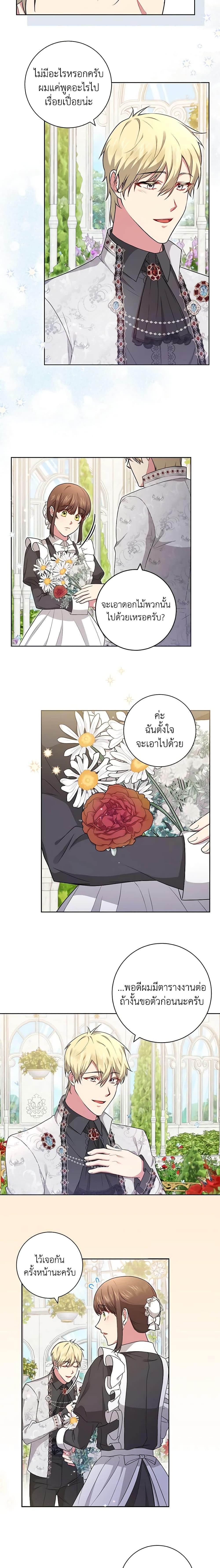 Manga-lc-com อ่านมังงะ อ่านการ์ตูน ออนไลน์ ฟรี Elaine’s Unique Situation ตอนที่ 1 2 3 4 5 6 7 8 9 10 11 12 13 14 ฟรี ไม่มีโฆษณา Manga-lc - อ่าน มังงะ อ่าน การ์ตูน ออนไลน์ อ่านมังงะ ฟรี