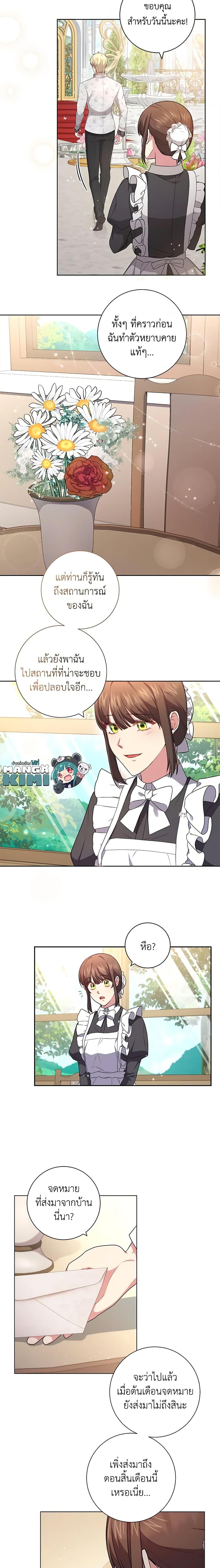 Manga-lc-com อ่านมังงะ อ่านการ์ตูน ออนไลน์ ฟรี Elaine’s Unique Situation ตอนที่ 1 2 3 4 5 6 7 8 9 10 11 12 13 14 ฟรี ไม่มีโฆษณา Manga-lc - อ่าน มังงะ อ่าน การ์ตูน ออนไลน์ อ่านมังงะ ฟรี