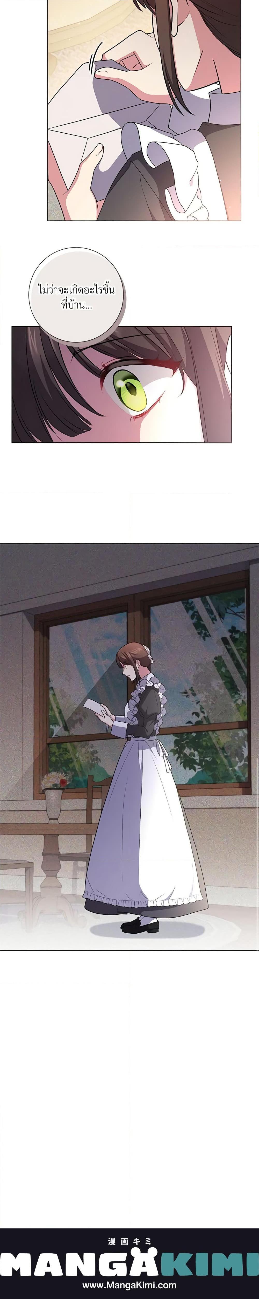 Manga-lc-com อ่านมังงะ อ่านการ์ตูน ออนไลน์ ฟรี Elaine’s Unique Situation ตอนที่ 1 2 3 4 5 6 7 8 9 10 11 12 13 14 ฟรี ไม่มีโฆษณา Manga-lc - อ่าน มังงะ อ่าน การ์ตูน ออนไลน์ อ่านมังงะ ฟรี