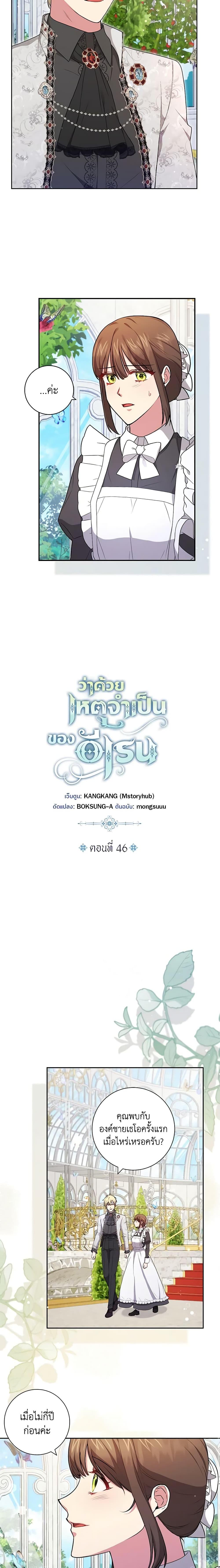 Manga-lc-com อ่านมังงะ อ่านการ์ตูน ออนไลน์ ฟรี Elaine’s Unique Situation ตอนที่ 1 2 3 4 5 6 7 8 9 10 11 12 13 14 ฟรี ไม่มีโฆษณา Manga-lc - อ่าน มังงะ อ่าน การ์ตูน ออนไลน์ อ่านมังงะ ฟรี