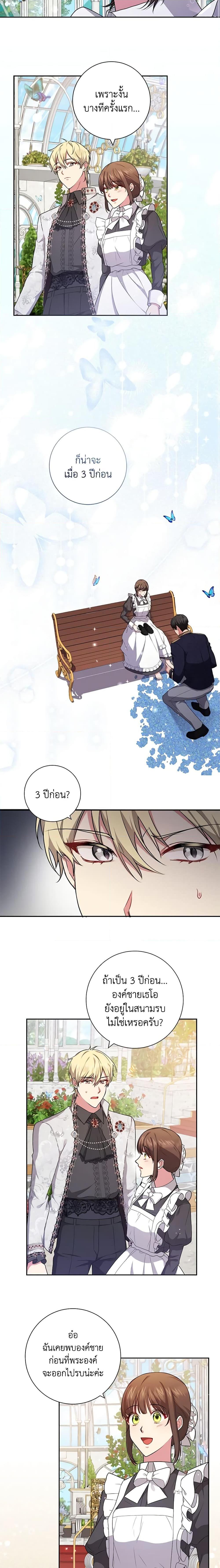 Manga-lc-com อ่านมังงะ อ่านการ์ตูน ออนไลน์ ฟรี Elaine’s Unique Situation ตอนที่ 1 2 3 4 5 6 7 8 9 10 11 12 13 14 ฟรี ไม่มีโฆษณา Manga-lc - อ่าน มังงะ อ่าน การ์ตูน ออนไลน์ อ่านมังงะ ฟรี