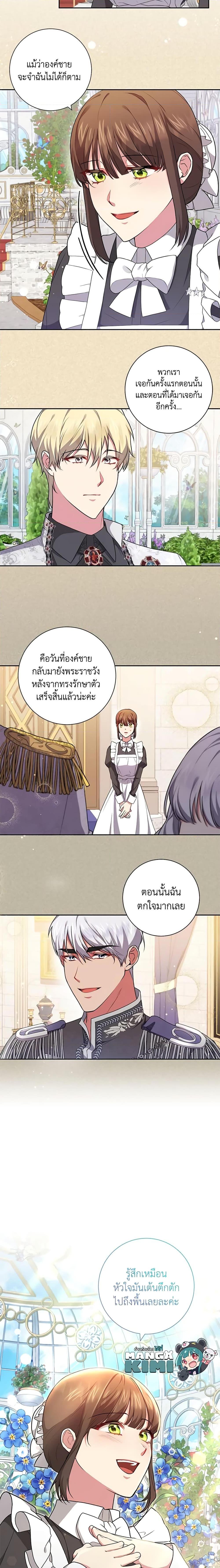 Manga-lc-com อ่านมังงะ อ่านการ์ตูน ออนไลน์ ฟรี Elaine’s Unique Situation ตอนที่ 1 2 3 4 5 6 7 8 9 10 11 12 13 14 ฟรี ไม่มีโฆษณา Manga-lc - อ่าน มังงะ อ่าน การ์ตูน ออนไลน์ อ่านมังงะ ฟรี