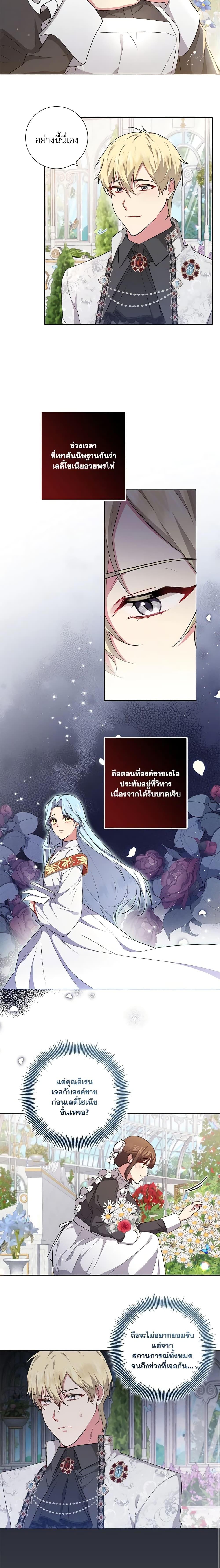 Manga-lc-com อ่านมังงะ อ่านการ์ตูน ออนไลน์ ฟรี Elaine’s Unique Situation ตอนที่ 1 2 3 4 5 6 7 8 9 10 11 12 13 14 ฟรี ไม่มีโฆษณา Manga-lc - อ่าน มังงะ อ่าน การ์ตูน ออนไลน์ อ่านมังงะ ฟรี