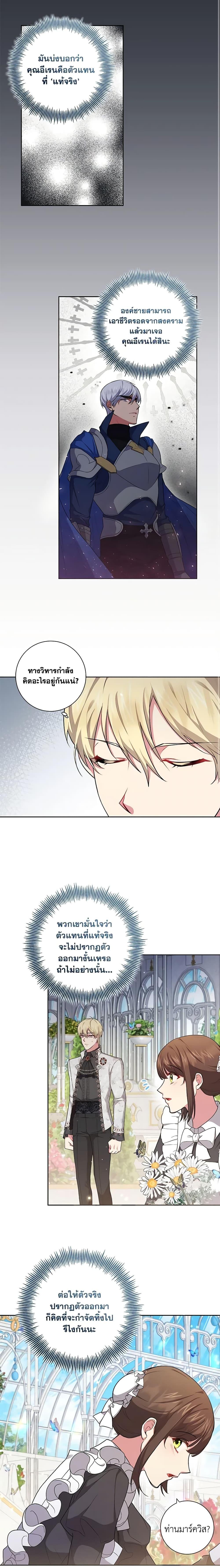 Manga-lc-com อ่านมังงะ อ่านการ์ตูน ออนไลน์ ฟรี Elaine’s Unique Situation ตอนที่ 1 2 3 4 5 6 7 8 9 10 11 12 13 14 ฟรี ไม่มีโฆษณา Manga-lc - อ่าน มังงะ อ่าน การ์ตูน ออนไลน์ อ่านมังงะ ฟรี