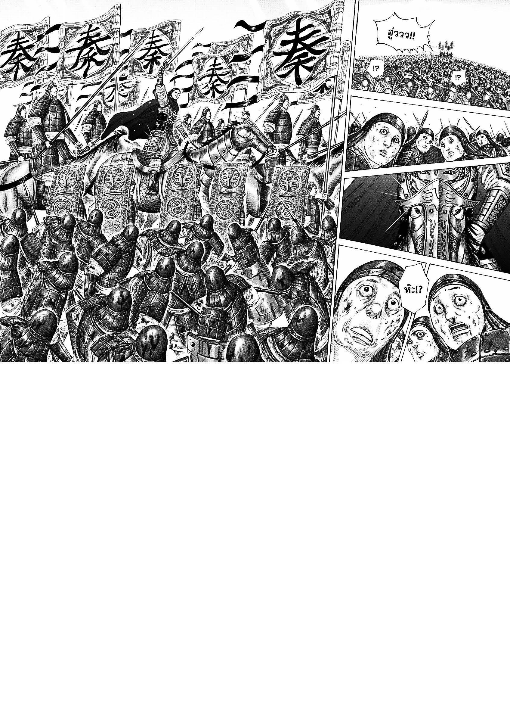 Manga-lc-com อ่านมังงะ อ่านการ์ตูน ออนไลน์ ฟรี Kingdom ตอนที่ 1 2 3 4 5 6 7 8 9 10 11 12 13 14 ฟรี ไม่มีโฆษณา Manga-lc - อ่าน มังงะ อ่าน การ์ตูน ออนไลน์ อ่านมังงะ ฟรี