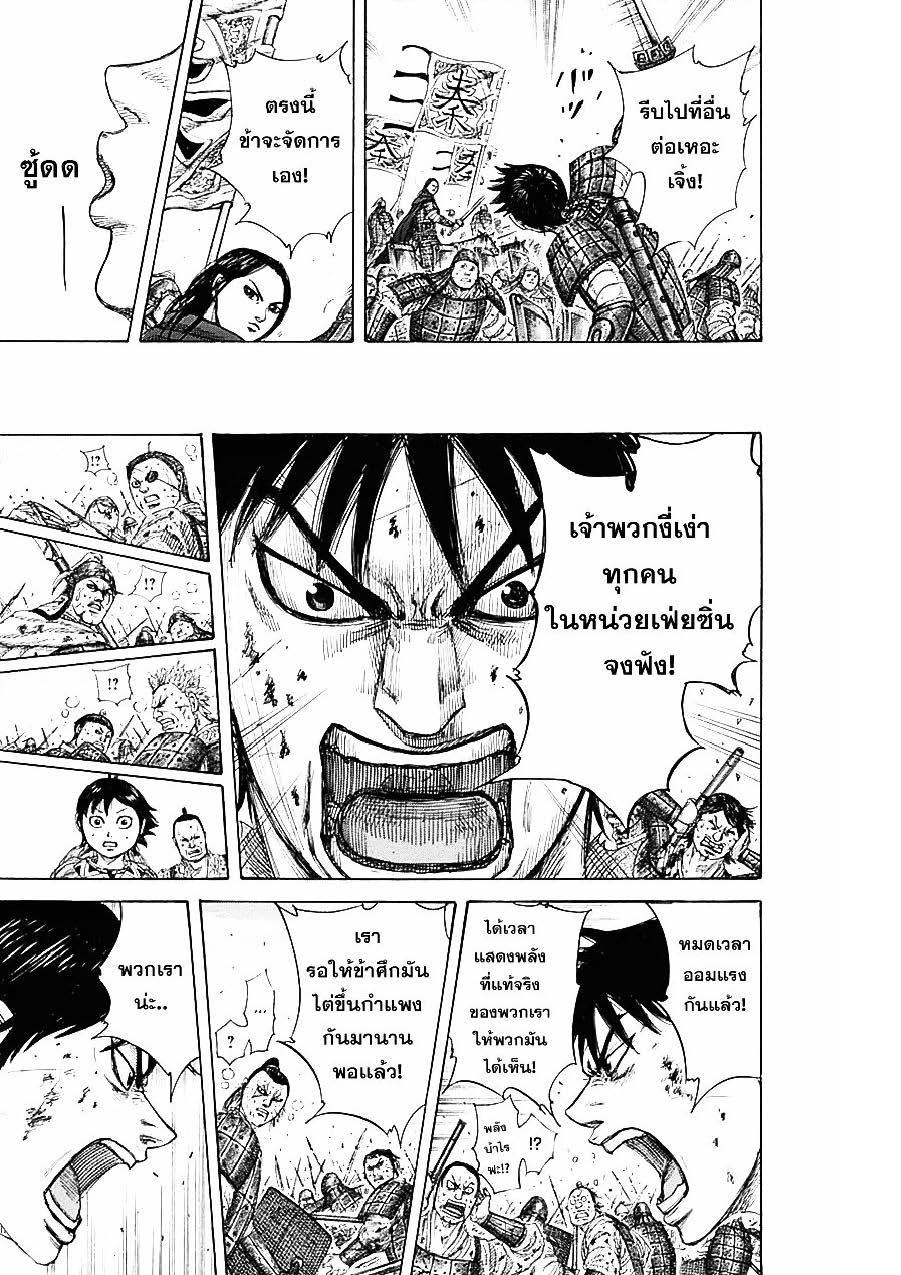 Manga-lc-com อ่านมังงะ อ่านการ์ตูน ออนไลน์ ฟรี Kingdom ตอนที่ 1 2 3 4 5 6 7 8 9 10 11 12 13 14 ฟรี ไม่มีโฆษณา Manga-lc - อ่าน มังงะ อ่าน การ์ตูน ออนไลน์ อ่านมังงะ ฟรี