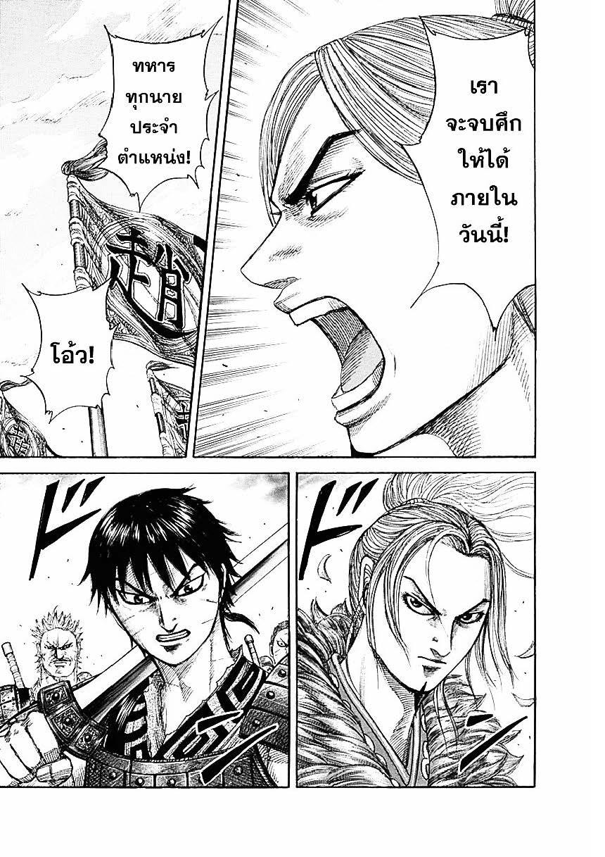 Manga-lc-com อ่านมังงะ อ่านการ์ตูน ออนไลน์ ฟรี Kingdom ตอนที่ 1 2 3 4 5 6 7 8 9 10 11 12 13 14 ฟรี ไม่มีโฆษณา Manga-lc - อ่าน มังงะ อ่าน การ์ตูน ออนไลน์ อ่านมังงะ ฟรี