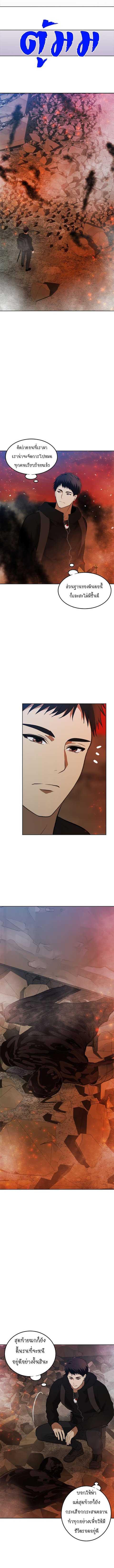 Manga-lc-com อ่านมังงะ อ่านการ์ตูน ออนไลน์ ฟรี Ranker Who Lives A Second Time ตอนที่ 1 2 3 4 5 6 7 8 9 10 11 12 13 14 ฟรี ไม่มีโฆษณา Manga-lc - อ่าน มังงะ อ่าน การ์ตูน ออนไลน์ อ่านมังงะ ฟรี