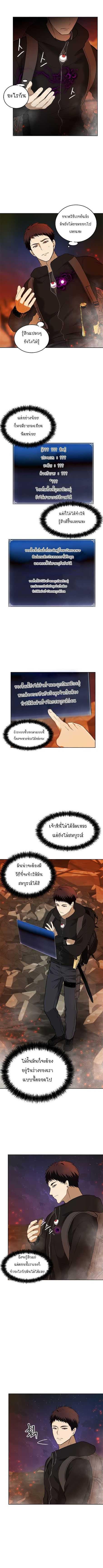 Manga-lc-com อ่านมังงะ อ่านการ์ตูน ออนไลน์ ฟรี Ranker Who Lives A Second Time ตอนที่ 1 2 3 4 5 6 7 8 9 10 11 12 13 14 ฟรี ไม่มีโฆษณา Manga-lc - อ่าน มังงะ อ่าน การ์ตูน ออนไลน์ อ่านมังงะ ฟรี