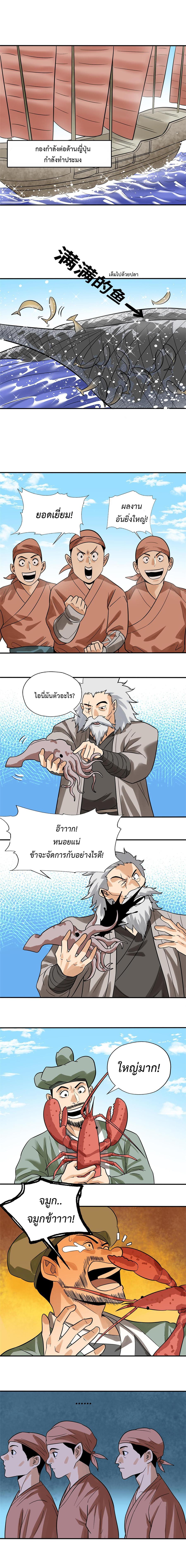 Manga-lc-com อ่านมังงะ อ่านการ์ตูน ออนไลน์ ฟรี Ming Dynasty’s Prodigal Son ตอนที่ 1 2 3 4 5 6 7 8 9 10 11 12 13 14 ฟรี ไม่มีโฆษณา Manga-lc - อ่าน มังงะ อ่าน การ์ตูน ออนไลน์ อ่านมังงะ ฟรี