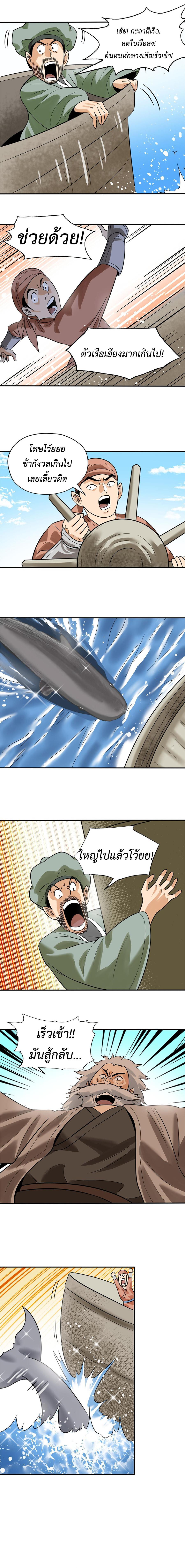 Manga-lc-com อ่านมังงะ อ่านการ์ตูน ออนไลน์ ฟรี Ming Dynasty’s Prodigal Son ตอนที่ 1 2 3 4 5 6 7 8 9 10 11 12 13 14 ฟรี ไม่มีโฆษณา Manga-lc - อ่าน มังงะ อ่าน การ์ตูน ออนไลน์ อ่านมังงะ ฟรี