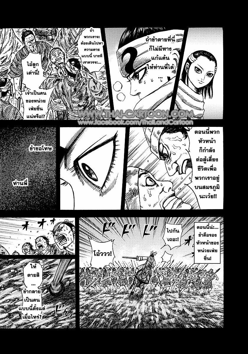Manga-lc-com อ่านมังงะ อ่านการ์ตูน ออนไลน์ ฟรี Kingdom ตอนที่ 1 2 3 4 5 6 7 8 9 10 11 12 13 14 ฟรี ไม่มีโฆษณา Manga-lc - อ่าน มังงะ อ่าน การ์ตูน ออนไลน์ อ่านมังงะ ฟรี