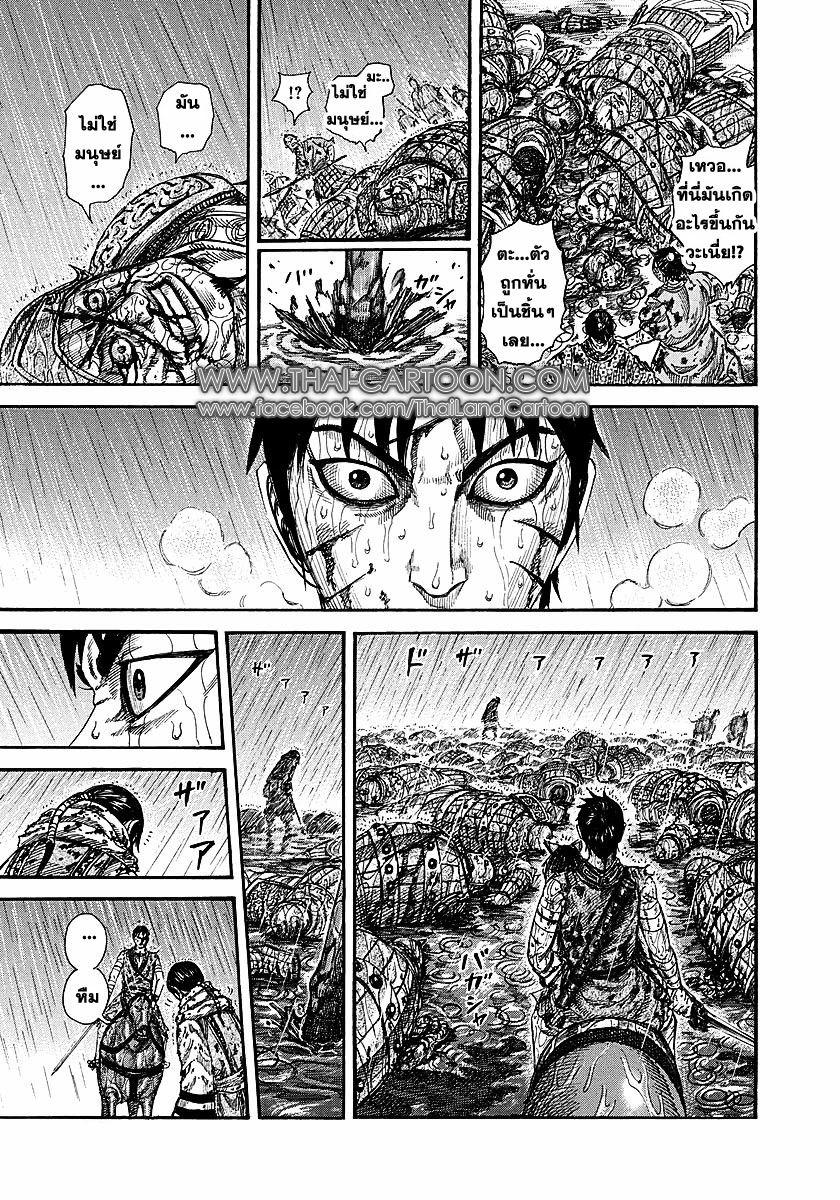 Manga-lc-com อ่านมังงะ อ่านการ์ตูน ออนไลน์ ฟรี Kingdom ตอนที่ 1 2 3 4 5 6 7 8 9 10 11 12 13 14 ฟรี ไม่มีโฆษณา Manga-lc - อ่าน มังงะ อ่าน การ์ตูน ออนไลน์ อ่านมังงะ ฟรี