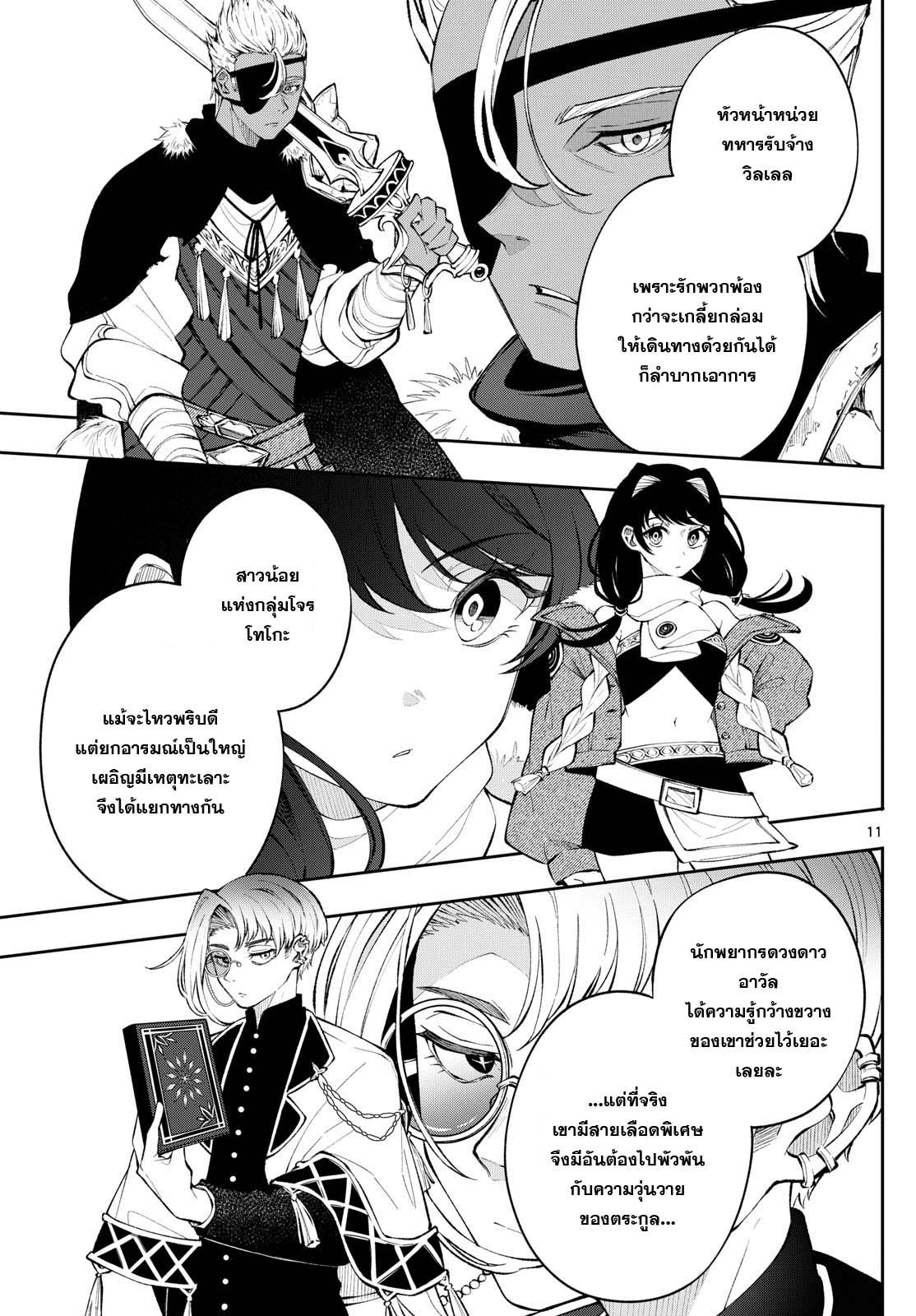 Manga-lc-com อ่านมังงะ อ่านการ์ตูน ออนไลน์ ฟรี Kaiten No Albus ตอนที่ 1 2 3 4 5 6 7 8 9 10 11 12 13 14 ฟรี ไม่มีโฆษณา Manga-lc - อ่าน มังงะ อ่าน การ์ตูน ออนไลน์ อ่านมังงะ ฟรี
