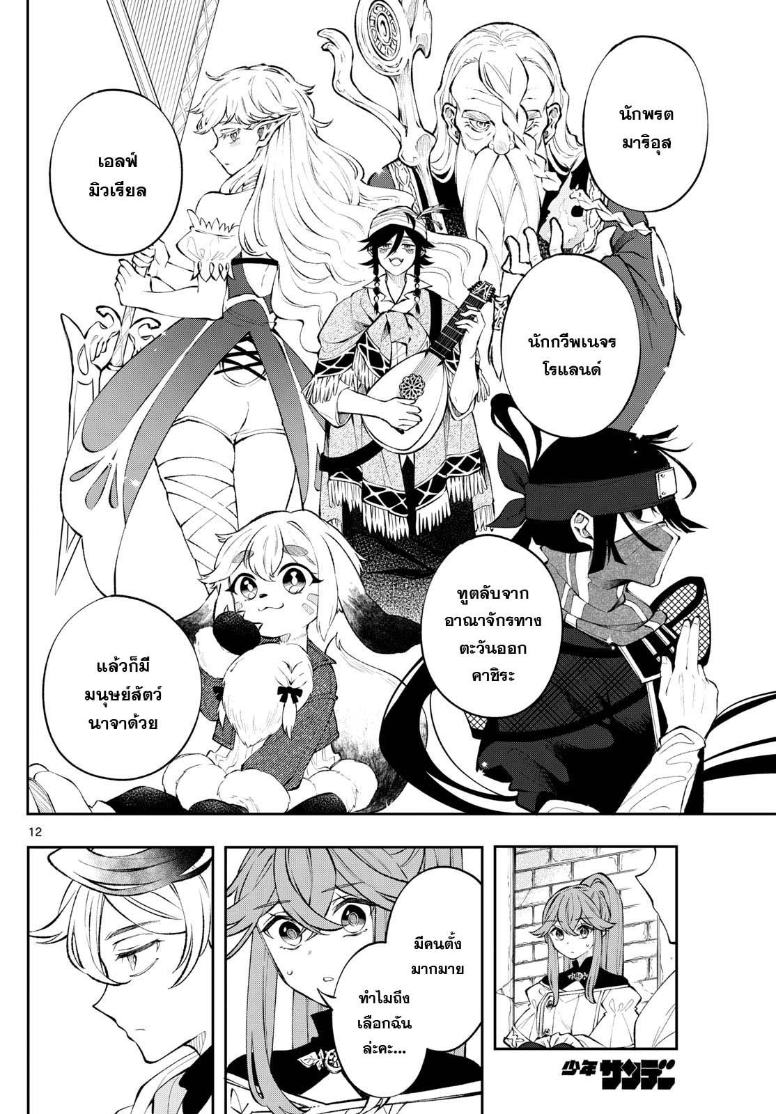 Manga-lc-com อ่านมังงะ อ่านการ์ตูน ออนไลน์ ฟรี Kaiten No Albus ตอนที่ 1 2 3 4 5 6 7 8 9 10 11 12 13 14 ฟรี ไม่มีโฆษณา Manga-lc - อ่าน มังงะ อ่าน การ์ตูน ออนไลน์ อ่านมังงะ ฟรี