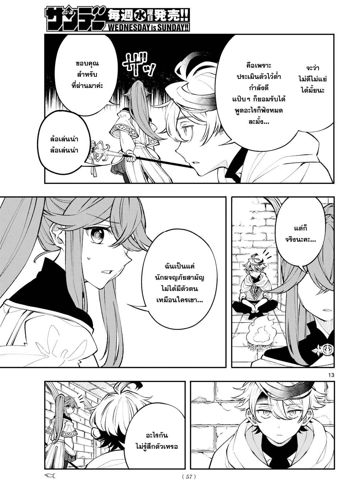 Manga-lc-com อ่านมังงะ อ่านการ์ตูน ออนไลน์ ฟรี Kaiten No Albus ตอนที่ 1 2 3 4 5 6 7 8 9 10 11 12 13 14 ฟรี ไม่มีโฆษณา Manga-lc - อ่าน มังงะ อ่าน การ์ตูน ออนไลน์ อ่านมังงะ ฟรี