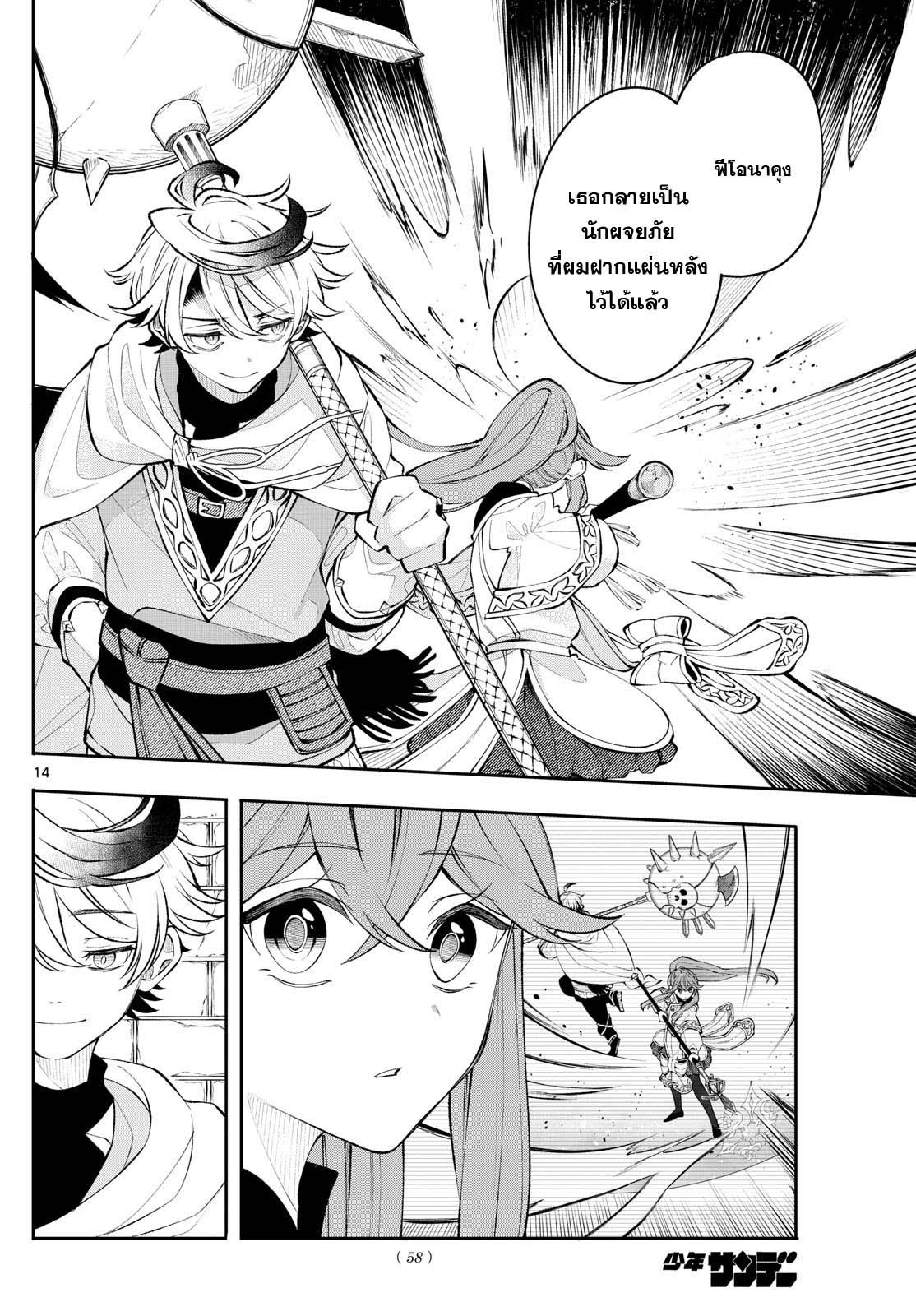 Manga-lc-com อ่านมังงะ อ่านการ์ตูน ออนไลน์ ฟรี Kaiten No Albus ตอนที่ 1 2 3 4 5 6 7 8 9 10 11 12 13 14 ฟรี ไม่มีโฆษณา Manga-lc - อ่าน มังงะ อ่าน การ์ตูน ออนไลน์ อ่านมังงะ ฟรี