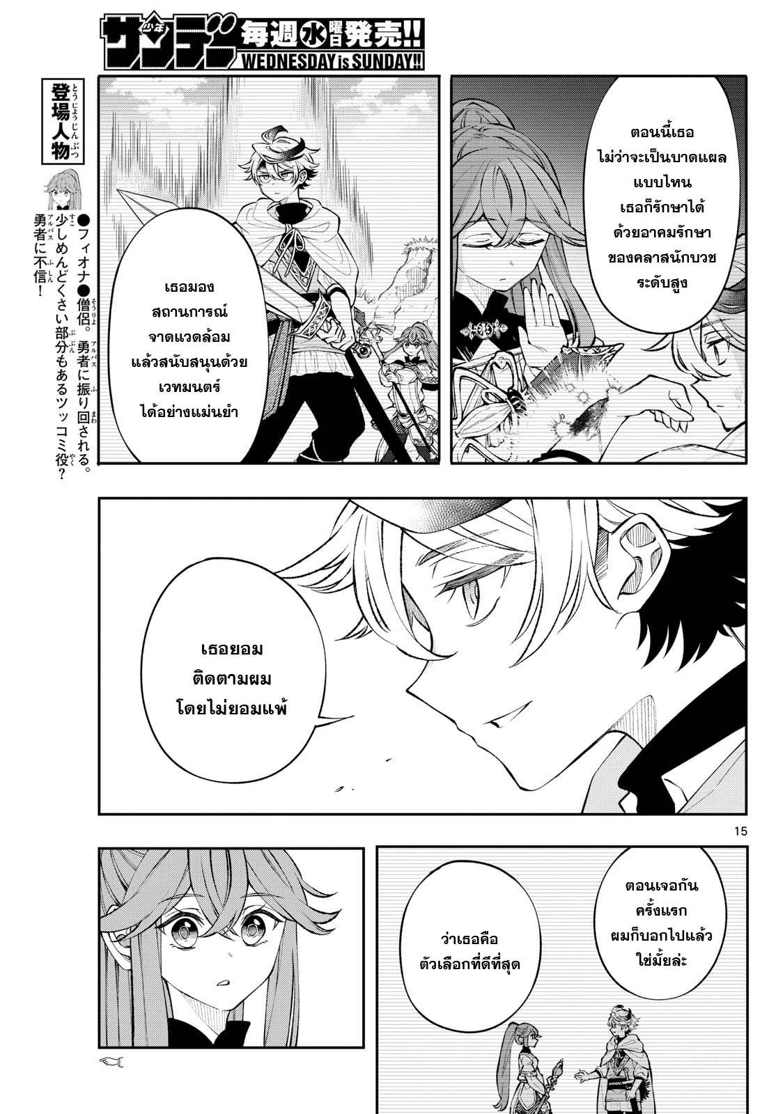 Manga-lc-com อ่านมังงะ อ่านการ์ตูน ออนไลน์ ฟรี Kaiten No Albus ตอนที่ 1 2 3 4 5 6 7 8 9 10 11 12 13 14 ฟรี ไม่มีโฆษณา Manga-lc - อ่าน มังงะ อ่าน การ์ตูน ออนไลน์ อ่านมังงะ ฟรี