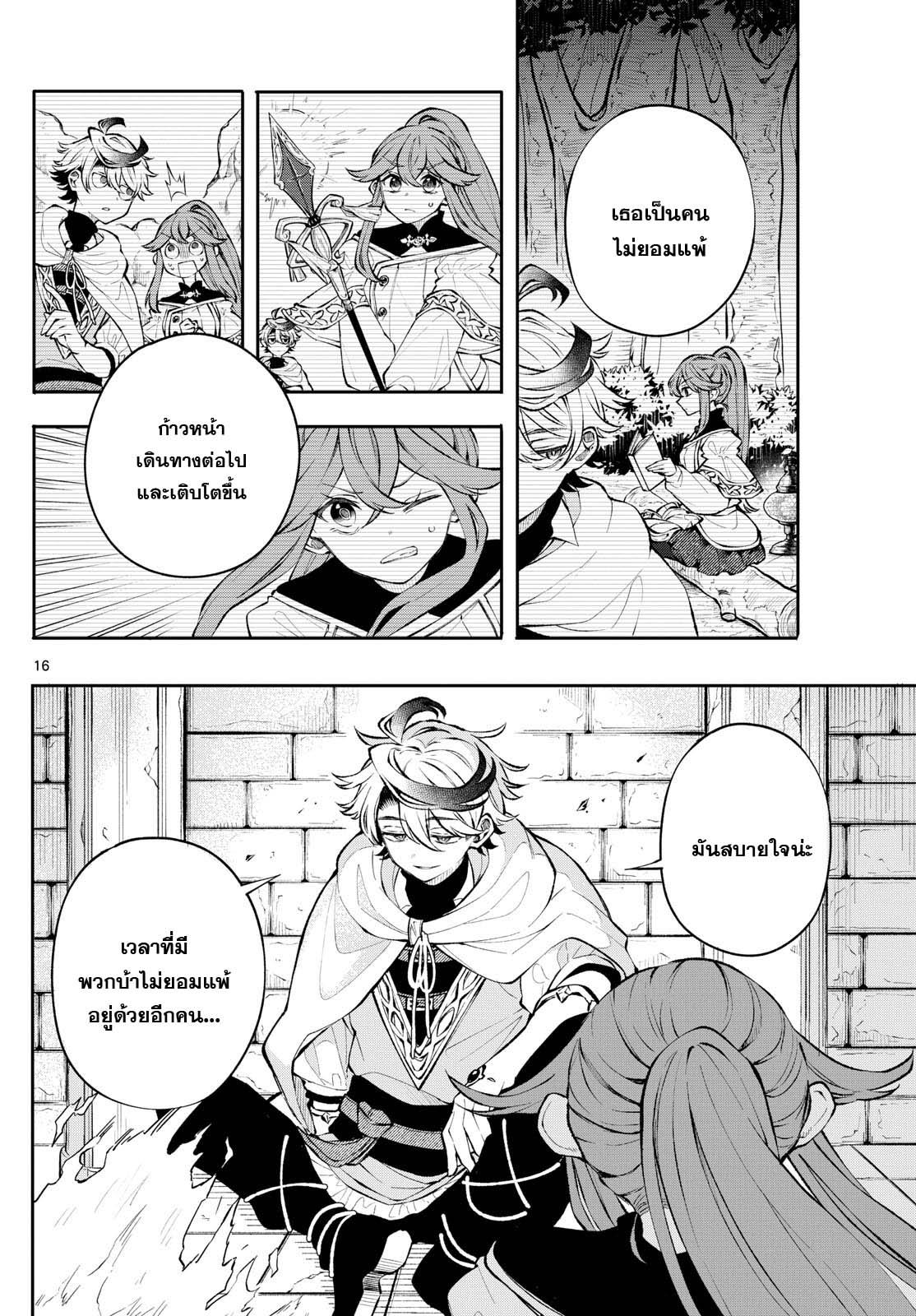 Manga-lc-com อ่านมังงะ อ่านการ์ตูน ออนไลน์ ฟรี Kaiten No Albus ตอนที่ 1 2 3 4 5 6 7 8 9 10 11 12 13 14 ฟรี ไม่มีโฆษณา Manga-lc - อ่าน มังงะ อ่าน การ์ตูน ออนไลน์ อ่านมังงะ ฟรี
