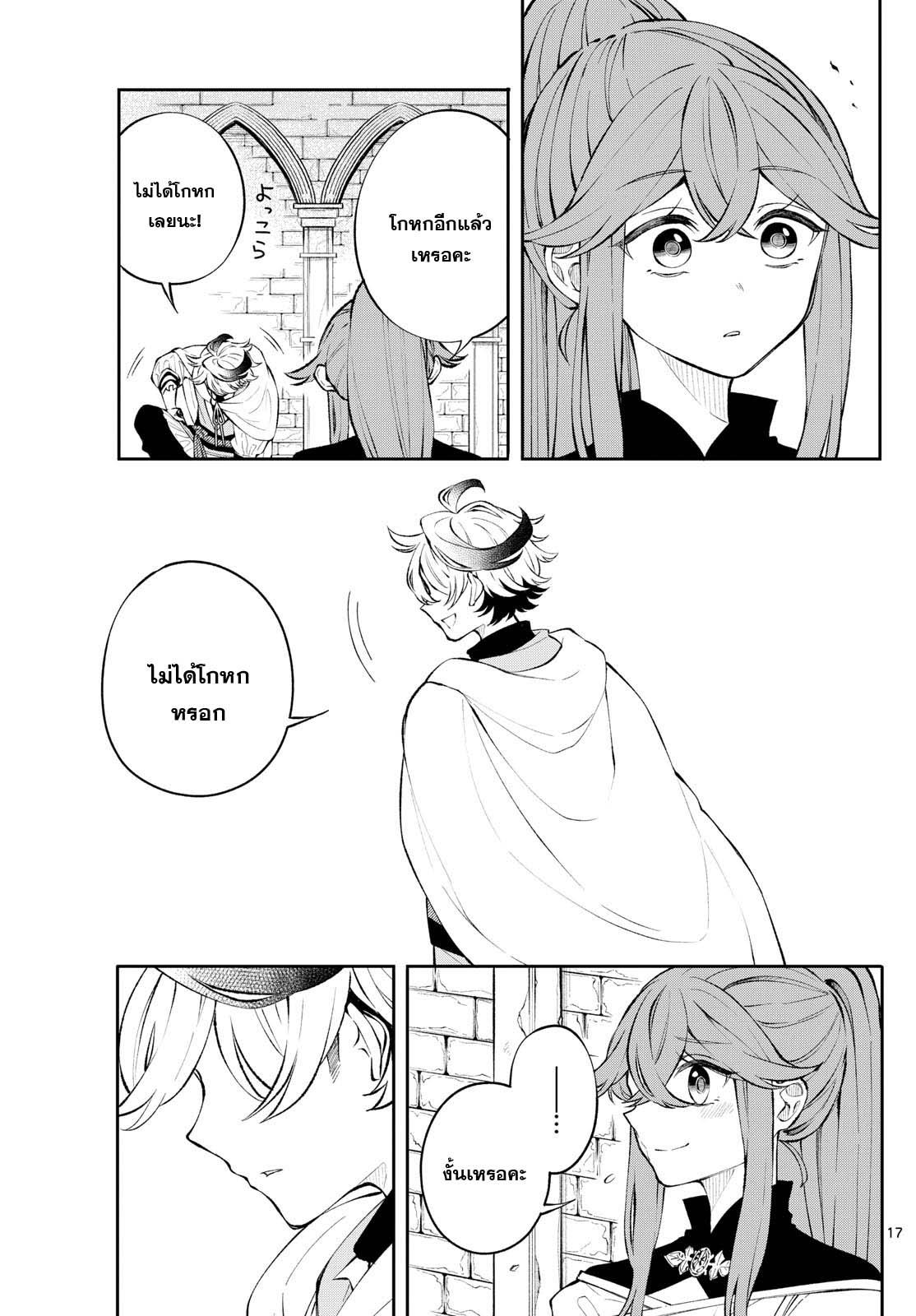 Manga-lc-com อ่านมังงะ อ่านการ์ตูน ออนไลน์ ฟรี Kaiten No Albus ตอนที่ 1 2 3 4 5 6 7 8 9 10 11 12 13 14 ฟรี ไม่มีโฆษณา Manga-lc - อ่าน มังงะ อ่าน การ์ตูน ออนไลน์ อ่านมังงะ ฟรี