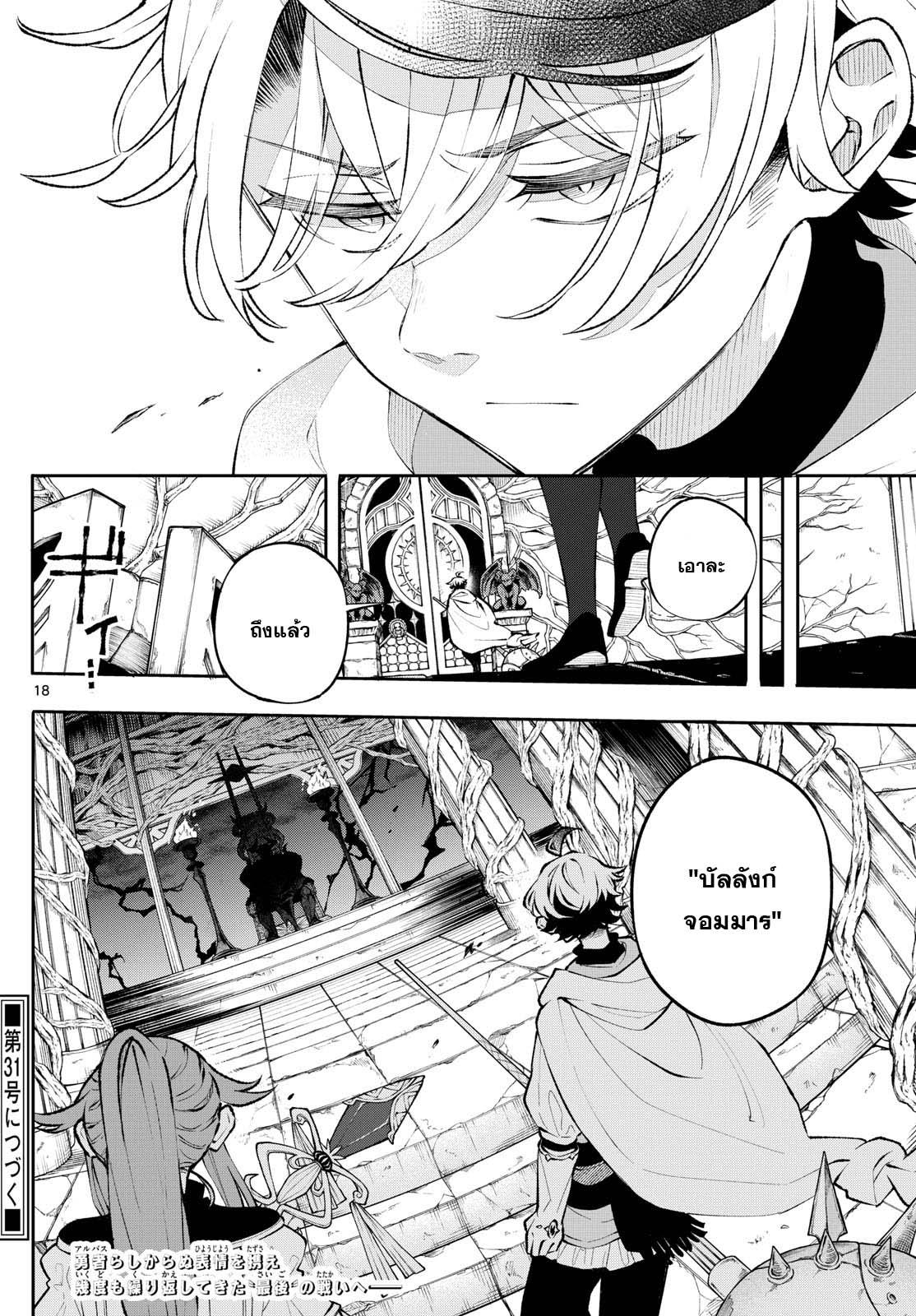 Manga-lc-com อ่านมังงะ อ่านการ์ตูน ออนไลน์ ฟรี Kaiten No Albus ตอนที่ 1 2 3 4 5 6 7 8 9 10 11 12 13 14 ฟรี ไม่มีโฆษณา Manga-lc - อ่าน มังงะ อ่าน การ์ตูน ออนไลน์ อ่านมังงะ ฟรี