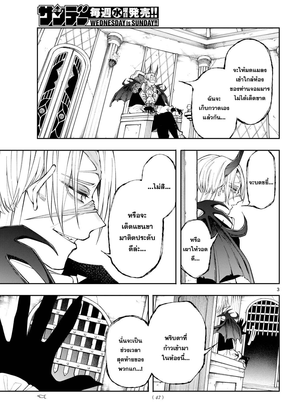 Manga-lc-com อ่านมังงะ อ่านการ์ตูน ออนไลน์ ฟรี Kaiten No Albus ตอนที่ 1 2 3 4 5 6 7 8 9 10 11 12 13 14 ฟรี ไม่มีโฆษณา Manga-lc - อ่าน มังงะ อ่าน การ์ตูน ออนไลน์ อ่านมังงะ ฟรี