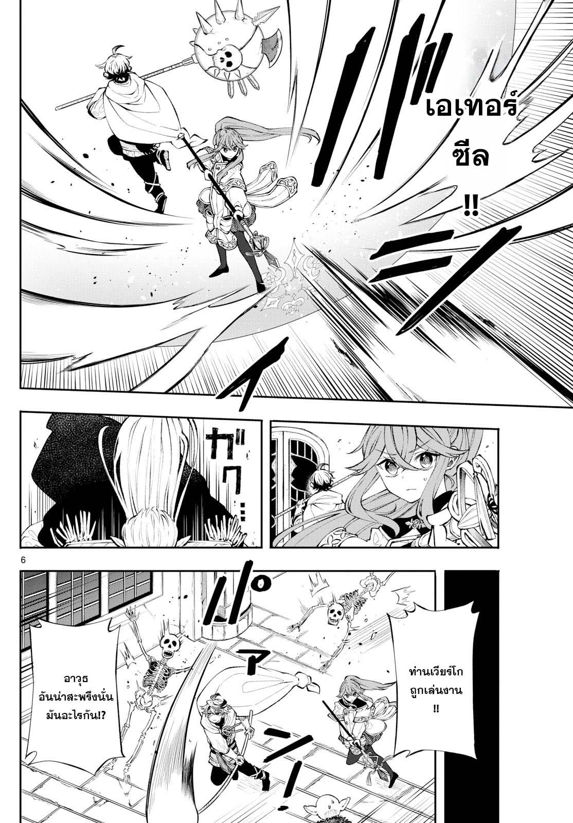 Manga-lc-com อ่านมังงะ อ่านการ์ตูน ออนไลน์ ฟรี Kaiten No Albus ตอนที่ 1 2 3 4 5 6 7 8 9 10 11 12 13 14 ฟรี ไม่มีโฆษณา Manga-lc - อ่าน มังงะ อ่าน การ์ตูน ออนไลน์ อ่านมังงะ ฟรี