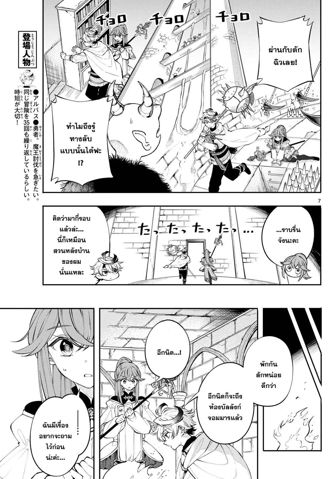 Manga-lc-com อ่านมังงะ อ่านการ์ตูน ออนไลน์ ฟรี Kaiten No Albus ตอนที่ 1 2 3 4 5 6 7 8 9 10 11 12 13 14 ฟรี ไม่มีโฆษณา Manga-lc - อ่าน มังงะ อ่าน การ์ตูน ออนไลน์ อ่านมังงะ ฟรี