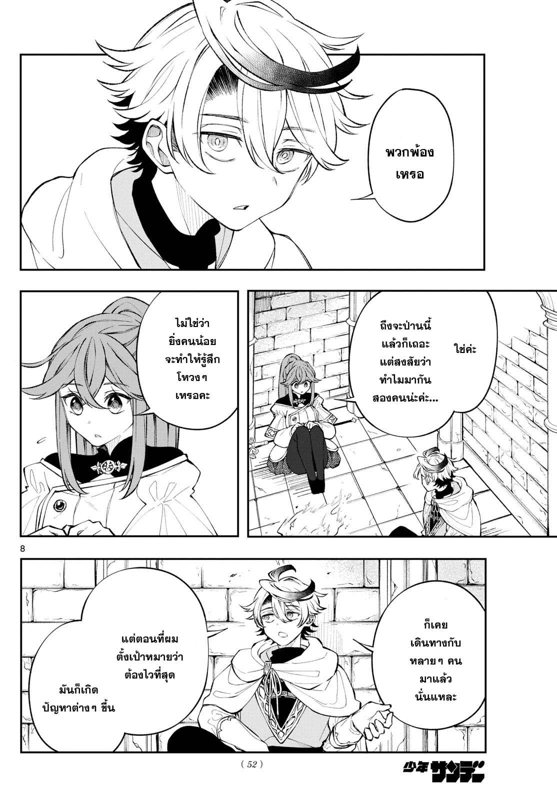 Manga-lc-com อ่านมังงะ อ่านการ์ตูน ออนไลน์ ฟรี Kaiten No Albus ตอนที่ 1 2 3 4 5 6 7 8 9 10 11 12 13 14 ฟรี ไม่มีโฆษณา Manga-lc - อ่าน มังงะ อ่าน การ์ตูน ออนไลน์ อ่านมังงะ ฟรี