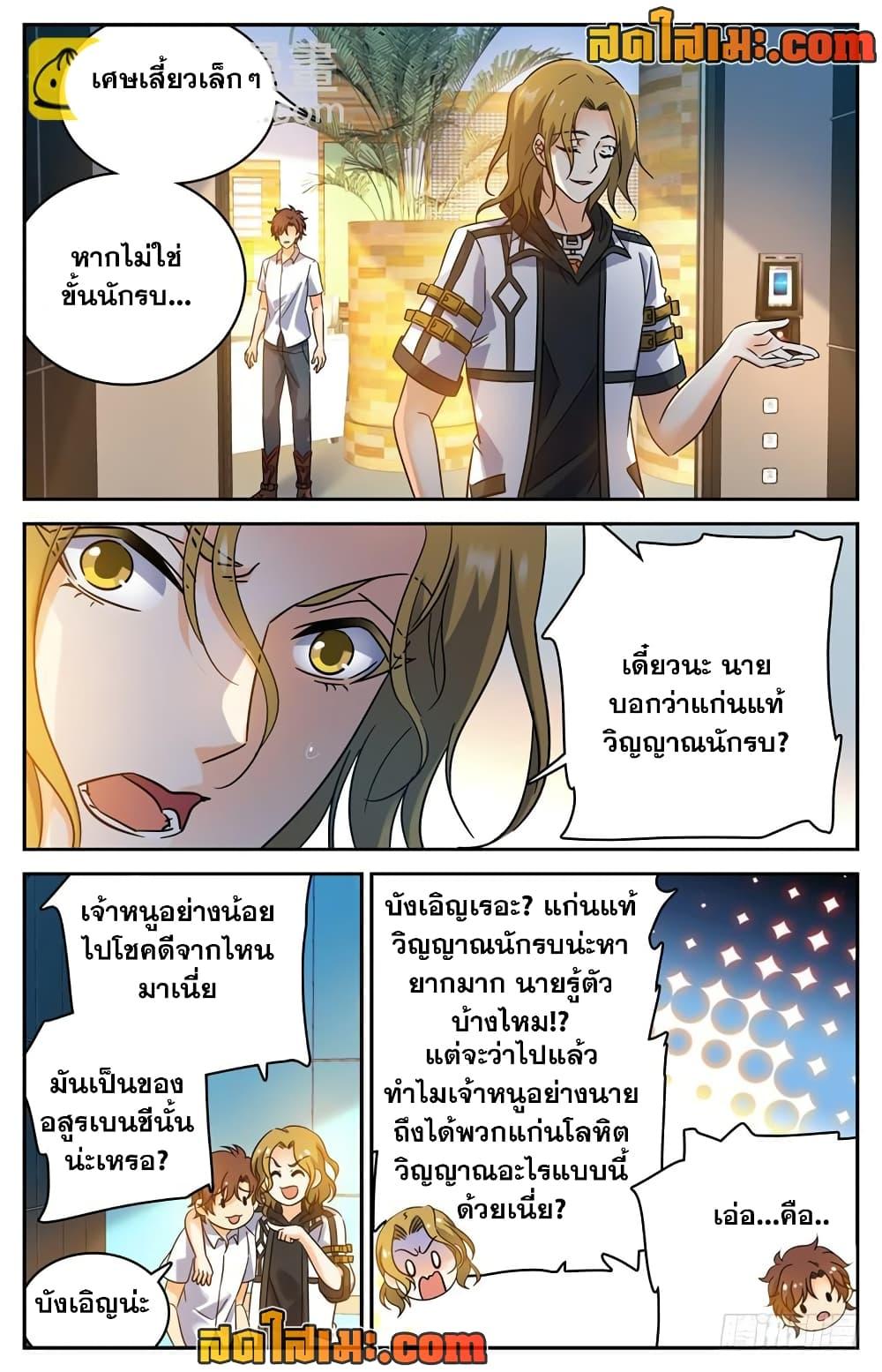 Manga-lc-com อ่านมังงะ อ่านการ์ตูน ออนไลน์ ฟรี Versatile Mage จอมเวทย์เต็มพิกัด ตอนที่ 1 2 3 4 5 6 7 8 9 10 11 12 13 14 ฟรี ไม่มีโฆษณา Manga-lc - อ่าน มังงะ อ่าน การ์ตูน ออนไลน์ อ่านมังงะ ฟรี