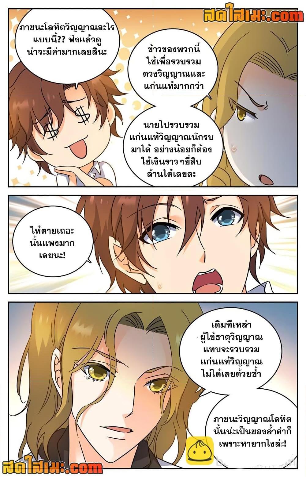 Manga-lc-com อ่านมังงะ อ่านการ์ตูน ออนไลน์ ฟรี Versatile Mage จอมเวทย์เต็มพิกัด ตอนที่ 1 2 3 4 5 6 7 8 9 10 11 12 13 14 ฟรี ไม่มีโฆษณา Manga-lc - อ่าน มังงะ อ่าน การ์ตูน ออนไลน์ อ่านมังงะ ฟรี