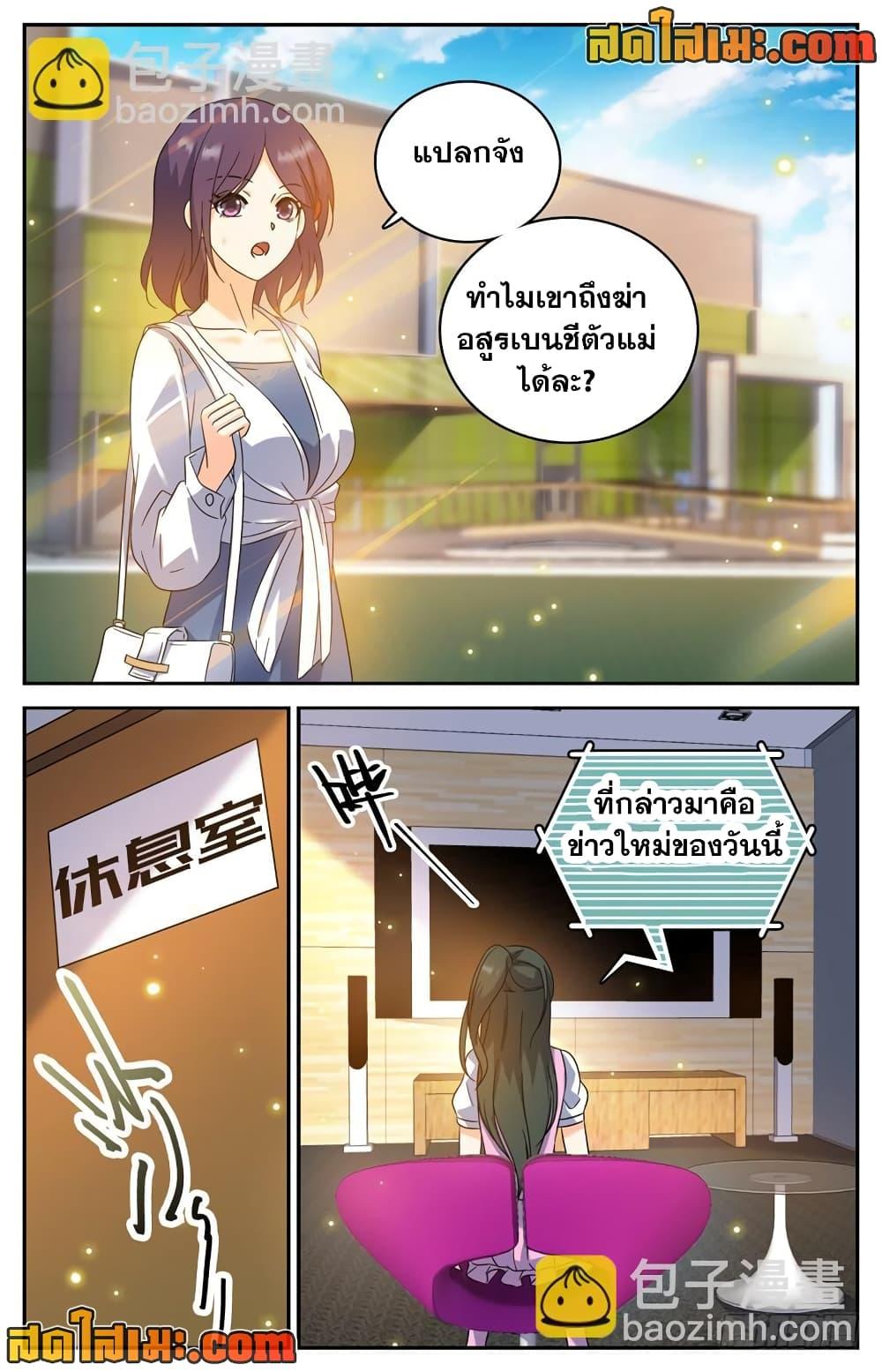 Manga-lc-com อ่านมังงะ อ่านการ์ตูน ออนไลน์ ฟรี Versatile Mage จอมเวทย์เต็มพิกัด ตอนที่ 1 2 3 4 5 6 7 8 9 10 11 12 13 14 ฟรี ไม่มีโฆษณา Manga-lc - อ่าน มังงะ อ่าน การ์ตูน ออนไลน์ อ่านมังงะ ฟรี