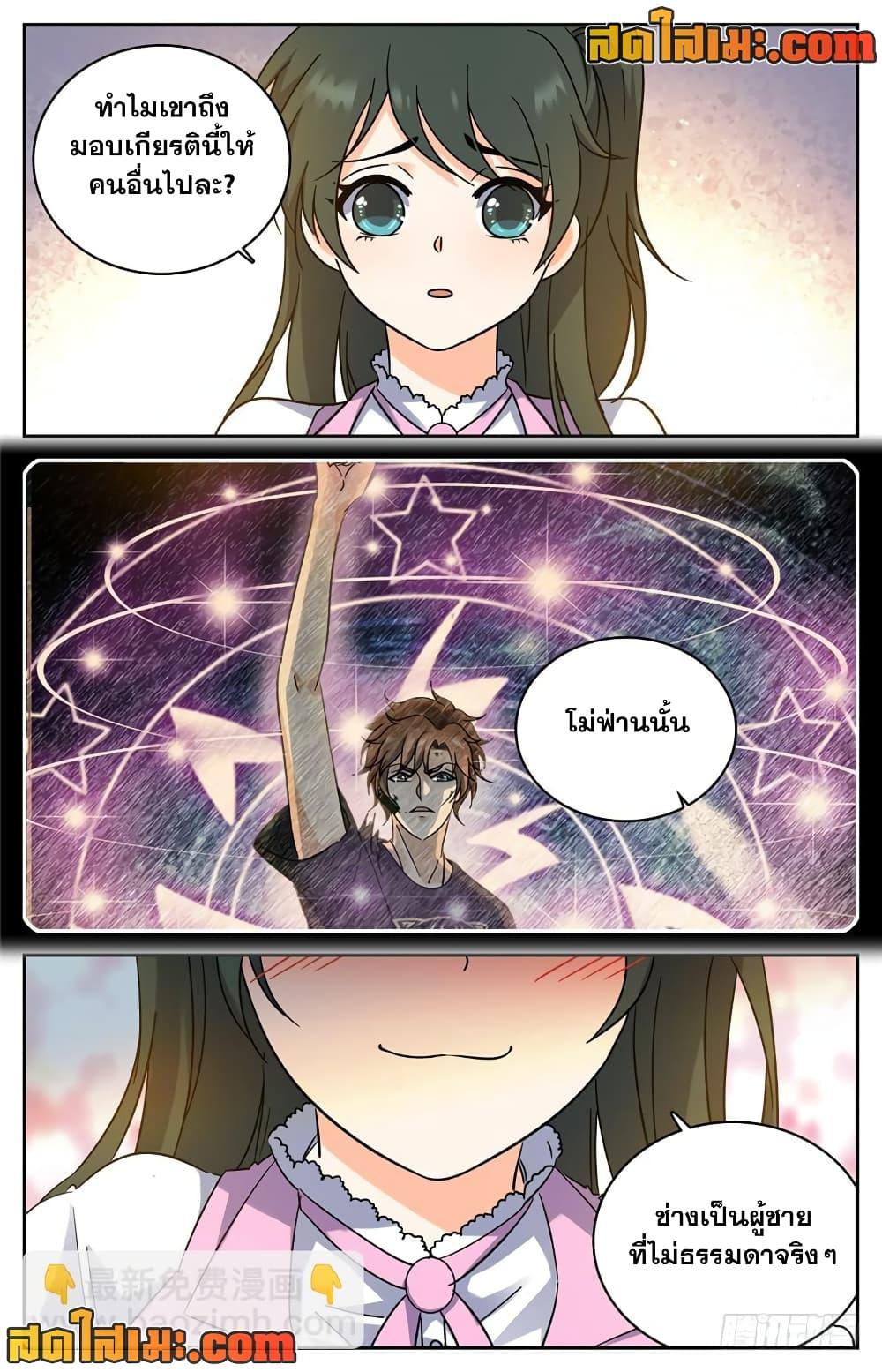 Manga-lc-com อ่านมังงะ อ่านการ์ตูน ออนไลน์ ฟรี Versatile Mage จอมเวทย์เต็มพิกัด ตอนที่ 1 2 3 4 5 6 7 8 9 10 11 12 13 14 ฟรี ไม่มีโฆษณา Manga-lc - อ่าน มังงะ อ่าน การ์ตูน ออนไลน์ อ่านมังงะ ฟรี