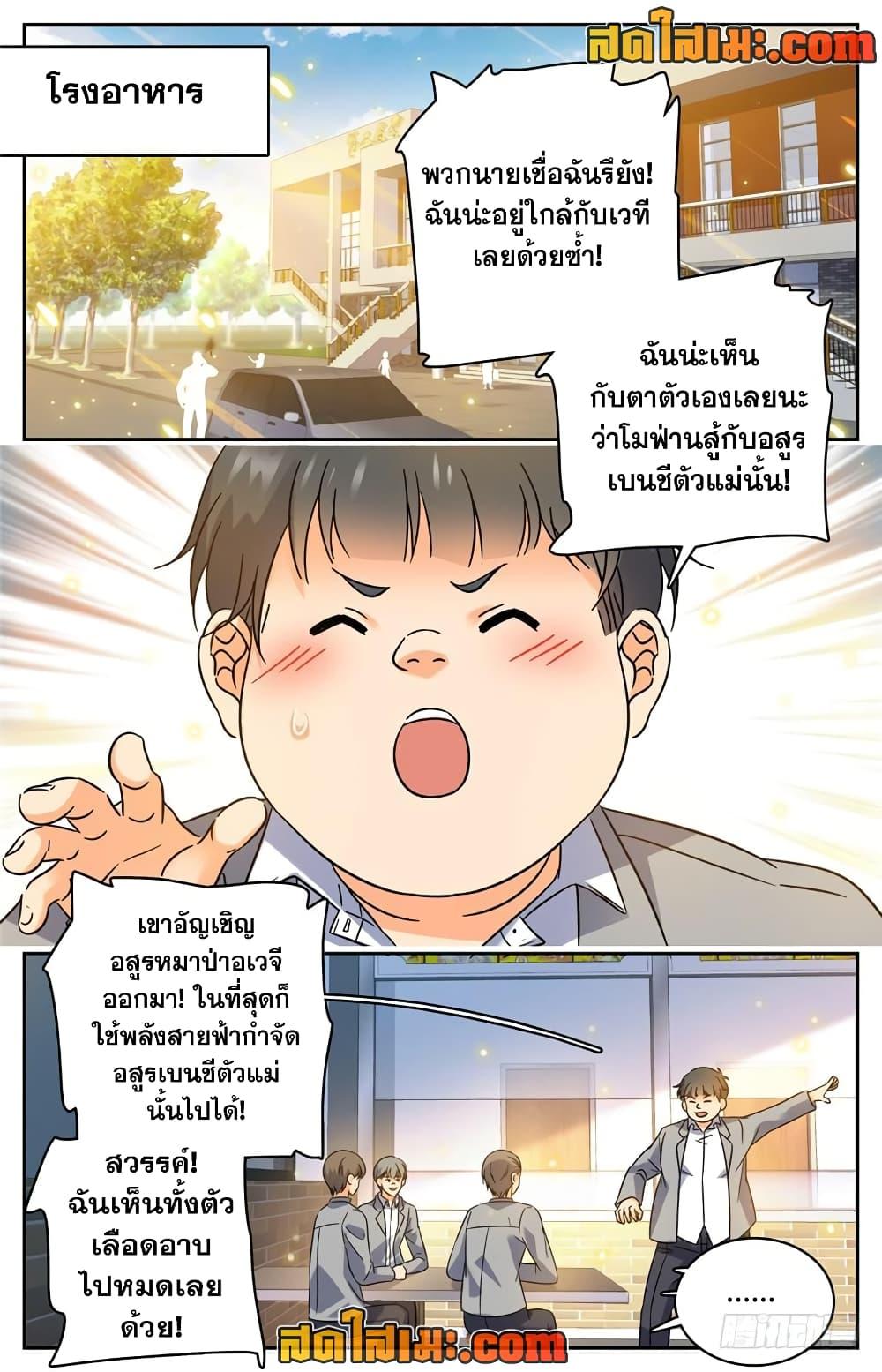 Manga-lc-com อ่านมังงะ อ่านการ์ตูน ออนไลน์ ฟรี Versatile Mage จอมเวทย์เต็มพิกัด ตอนที่ 1 2 3 4 5 6 7 8 9 10 11 12 13 14 ฟรี ไม่มีโฆษณา Manga-lc - อ่าน มังงะ อ่าน การ์ตูน ออนไลน์ อ่านมังงะ ฟรี