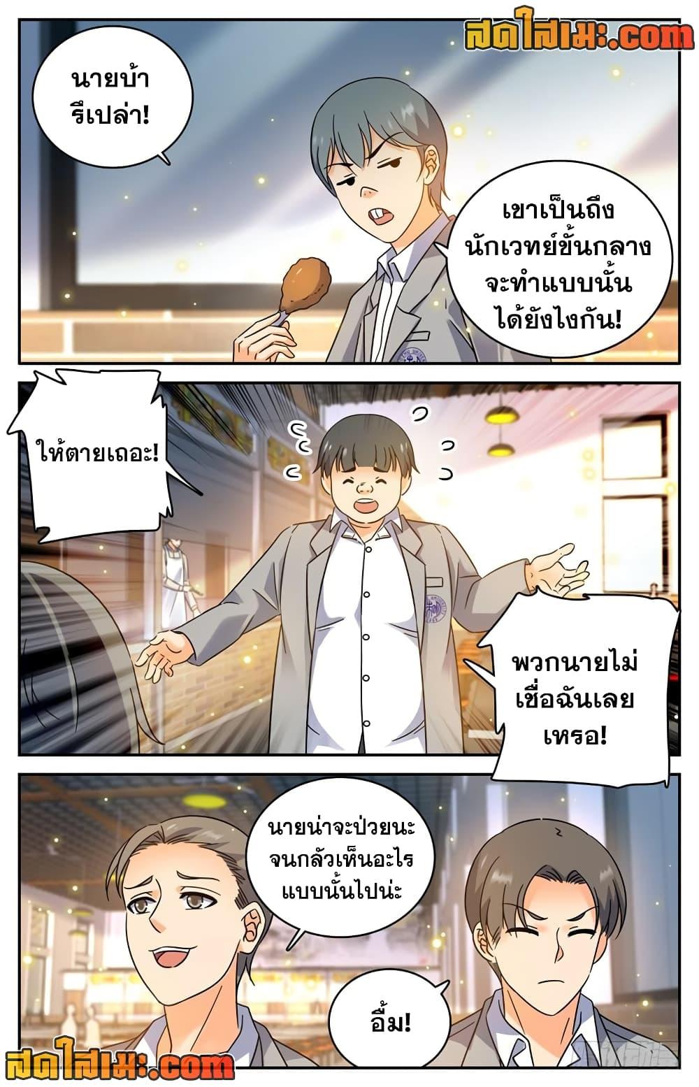 Manga-lc-com อ่านมังงะ อ่านการ์ตูน ออนไลน์ ฟรี Versatile Mage จอมเวทย์เต็มพิกัด ตอนที่ 1 2 3 4 5 6 7 8 9 10 11 12 13 14 ฟรี ไม่มีโฆษณา Manga-lc - อ่าน มังงะ อ่าน การ์ตูน ออนไลน์ อ่านมังงะ ฟรี