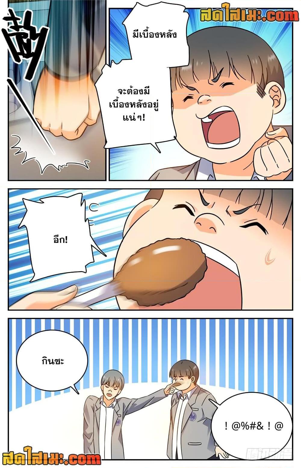 Manga-lc-com อ่านมังงะ อ่านการ์ตูน ออนไลน์ ฟรี Versatile Mage จอมเวทย์เต็มพิกัด ตอนที่ 1 2 3 4 5 6 7 8 9 10 11 12 13 14 ฟรี ไม่มีโฆษณา Manga-lc - อ่าน มังงะ อ่าน การ์ตูน ออนไลน์ อ่านมังงะ ฟรี