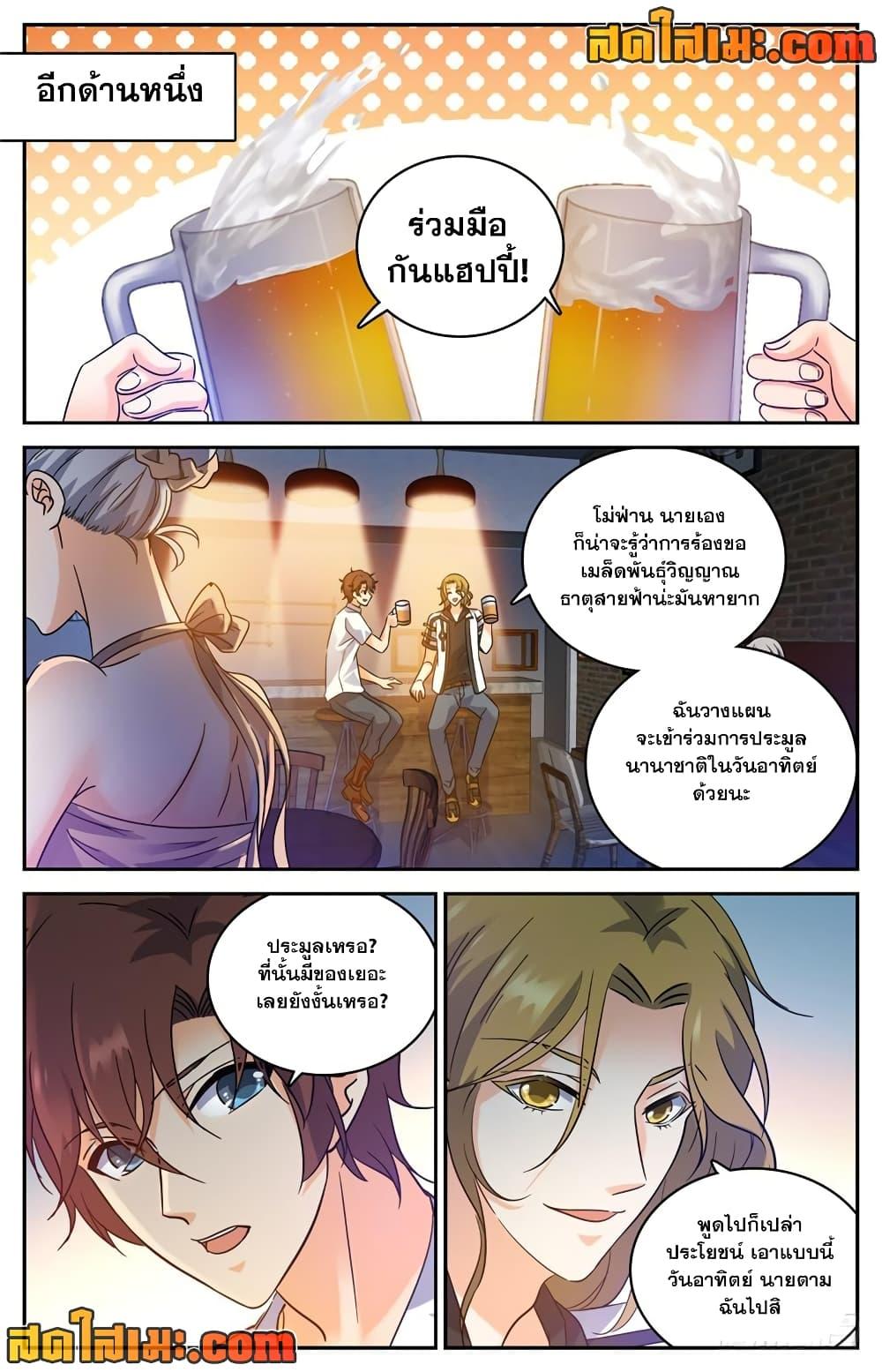 Manga-lc-com อ่านมังงะ อ่านการ์ตูน ออนไลน์ ฟรี Versatile Mage จอมเวทย์เต็มพิกัด ตอนที่ 1 2 3 4 5 6 7 8 9 10 11 12 13 14 ฟรี ไม่มีโฆษณา Manga-lc - อ่าน มังงะ อ่าน การ์ตูน ออนไลน์ อ่านมังงะ ฟรี