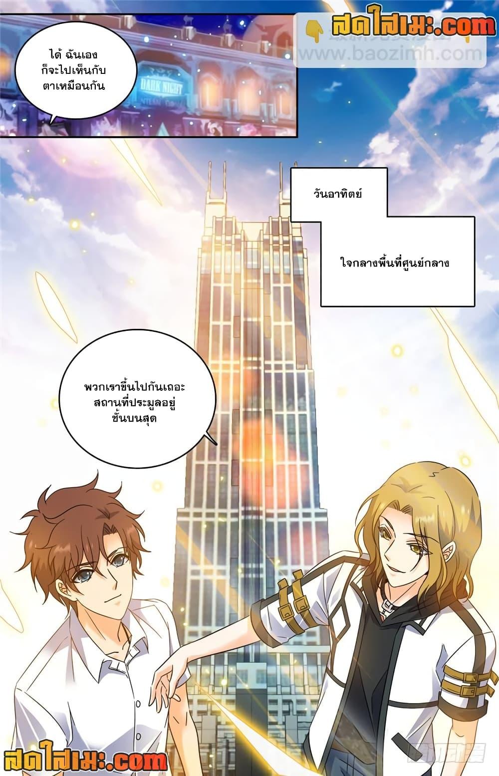 Manga-lc-com อ่านมังงะ อ่านการ์ตูน ออนไลน์ ฟรี Versatile Mage จอมเวทย์เต็มพิกัด ตอนที่ 1 2 3 4 5 6 7 8 9 10 11 12 13 14 ฟรี ไม่มีโฆษณา Manga-lc - อ่าน มังงะ อ่าน การ์ตูน ออนไลน์ อ่านมังงะ ฟรี