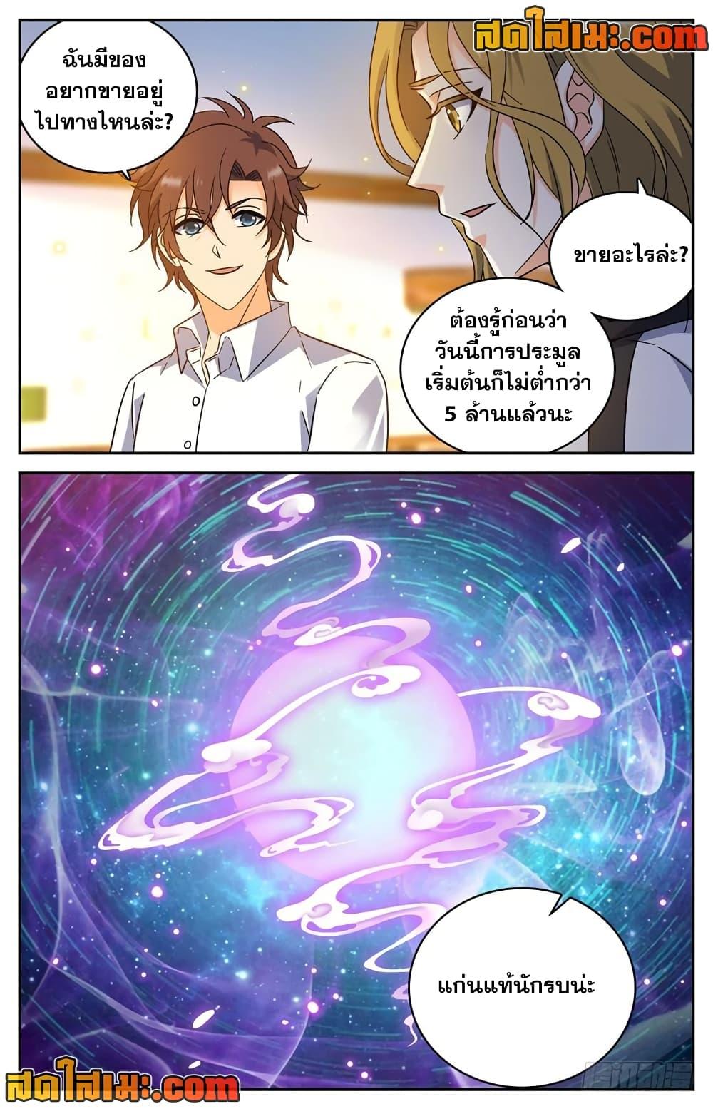 Manga-lc-com อ่านมังงะ อ่านการ์ตูน ออนไลน์ ฟรี Versatile Mage จอมเวทย์เต็มพิกัด ตอนที่ 1 2 3 4 5 6 7 8 9 10 11 12 13 14 ฟรี ไม่มีโฆษณา Manga-lc - อ่าน มังงะ อ่าน การ์ตูน ออนไลน์ อ่านมังงะ ฟรี